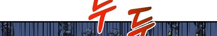 Ngôi Nhà Kết Nối Với Hầm Ngục Chapter 65 - 132