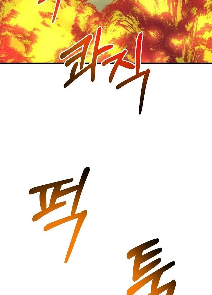 Ngôi Nhà Kết Nối Với Hầm Ngục Chapter 65 - 135