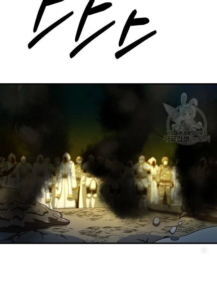 Ngôi Nhà Kết Nối Với Hầm Ngục Chapter 65 - 151