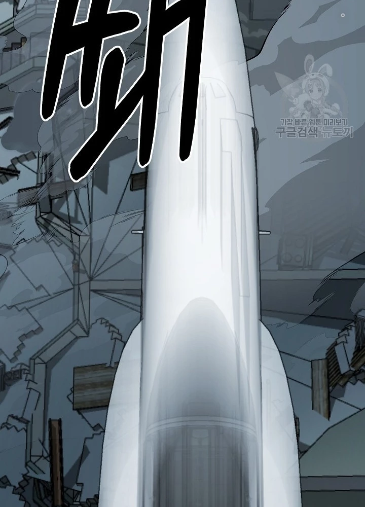 Ngôi Nhà Kết Nối Với Hầm Ngục Chapter 65 - 161