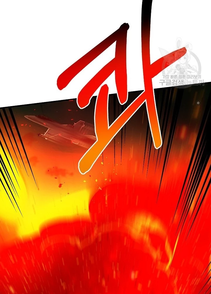 Ngôi Nhà Kết Nối Với Hầm Ngục Chapter 65 - 169