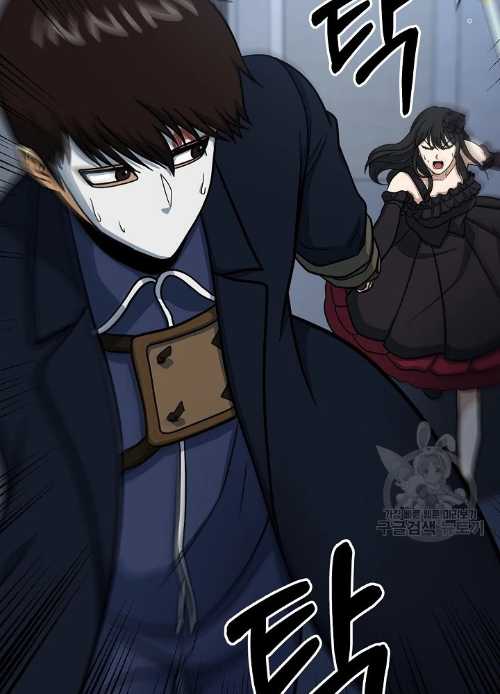 Ngôi Nhà Kết Nối Với Hầm Ngục Chapter 65 - 181
