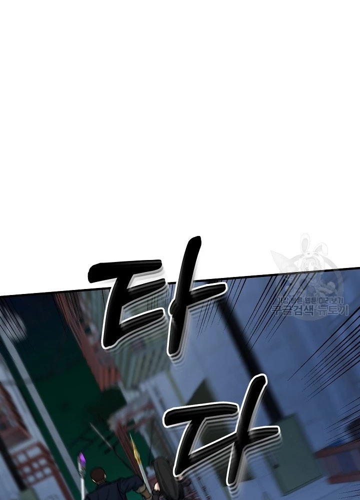 Ngôi Nhà Kết Nối Với Hầm Ngục Chapter 66 - 27