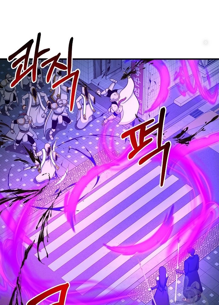 Ngôi Nhà Kết Nối Với Hầm Ngục Chapter 66 - 113