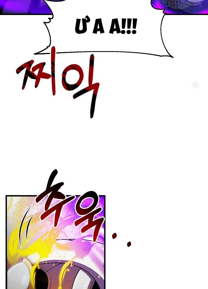 Ngôi Nhà Kết Nối Với Hầm Ngục Chapter 66 - 147
