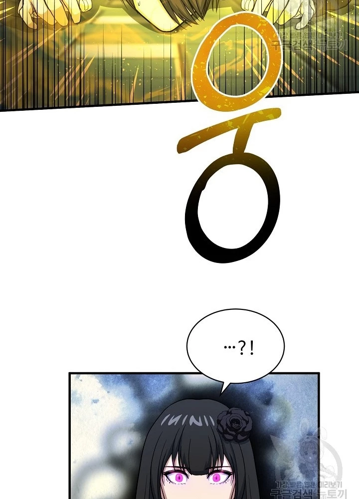 Ngôi Nhà Kết Nối Với Hầm Ngục Chapter 66 - 179