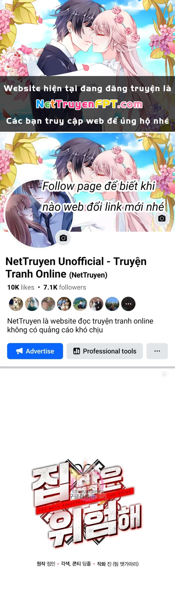 Ngôi Nhà Kết Nối Với Hầm Ngục Chapter 67 - 1