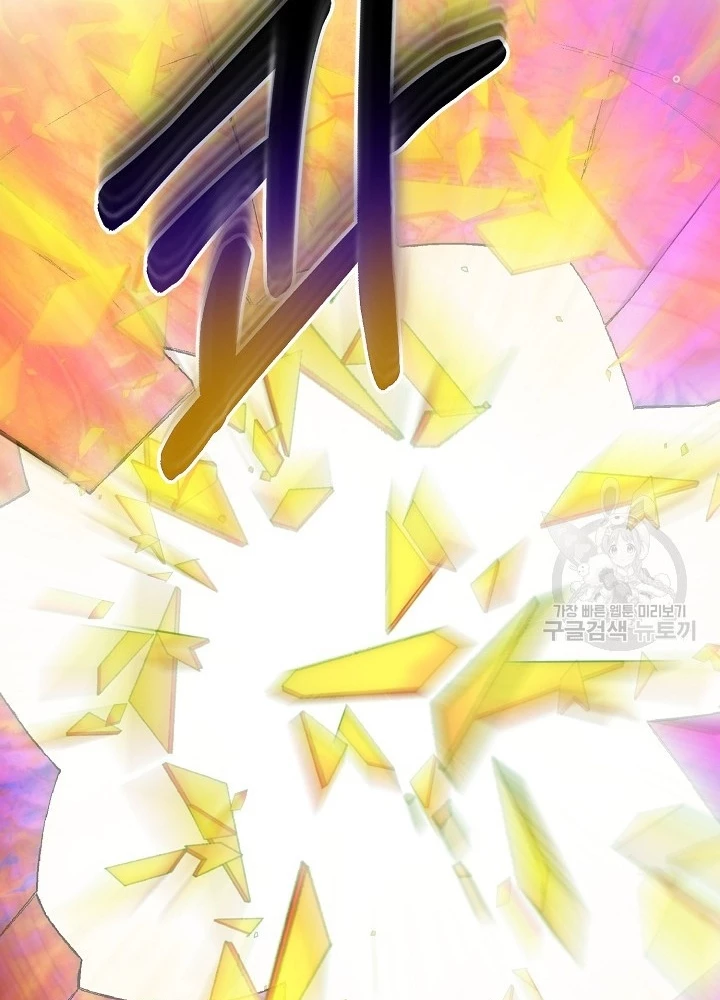 Ngôi Nhà Kết Nối Với Hầm Ngục Chapter 67 - 35