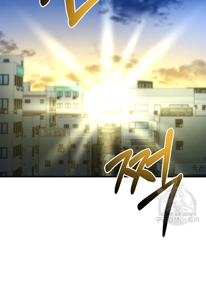 Ngôi Nhà Kết Nối Với Hầm Ngục Chapter 67 - 91