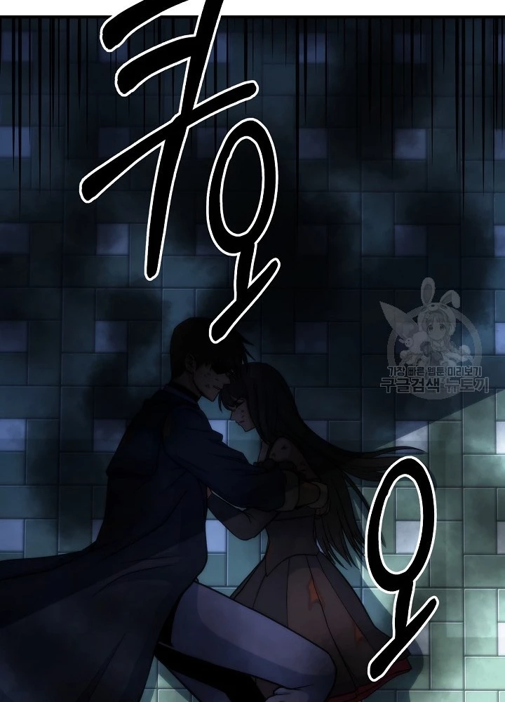 Ngôi Nhà Kết Nối Với Hầm Ngục Chapter 67 - 93
