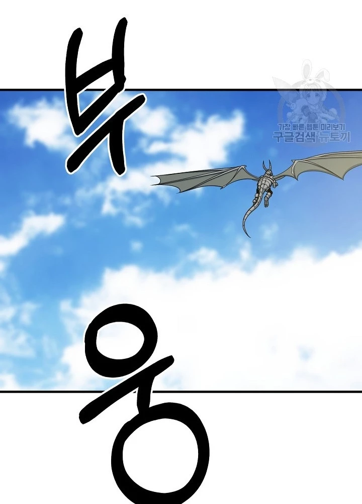 Ngôi Nhà Kết Nối Với Hầm Ngục Chapter 67 - 161