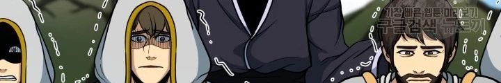Ngôi Nhà Kết Nối Với Hầm Ngục Chapter 68 - 16