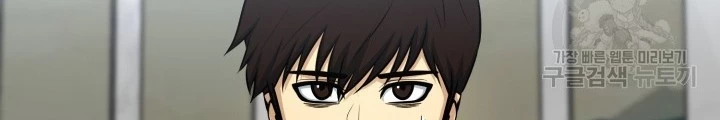 Ngôi Nhà Kết Nối Với Hầm Ngục Chapter 68 - 32