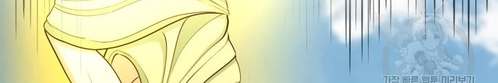 Ngôi Nhà Kết Nối Với Hầm Ngục Chapter 68 - 56