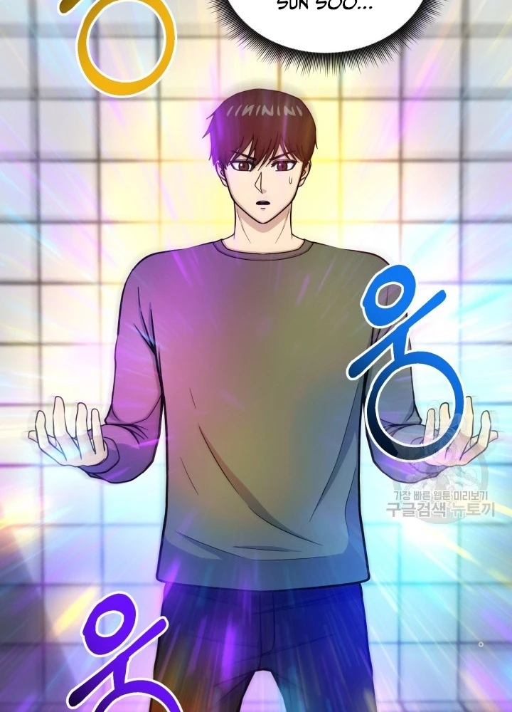 Ngôi Nhà Kết Nối Với Hầm Ngục Chapter 68 - 67