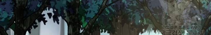 Ngôi Nhà Kết Nối Với Hầm Ngục Chapter 68 - 138