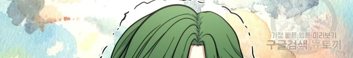 Ngôi Nhà Kết Nối Với Hầm Ngục Chapter 68 - 162