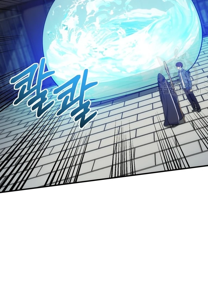 Ngôi Nhà Kết Nối Với Hầm Ngục Chapter 69 - 87
