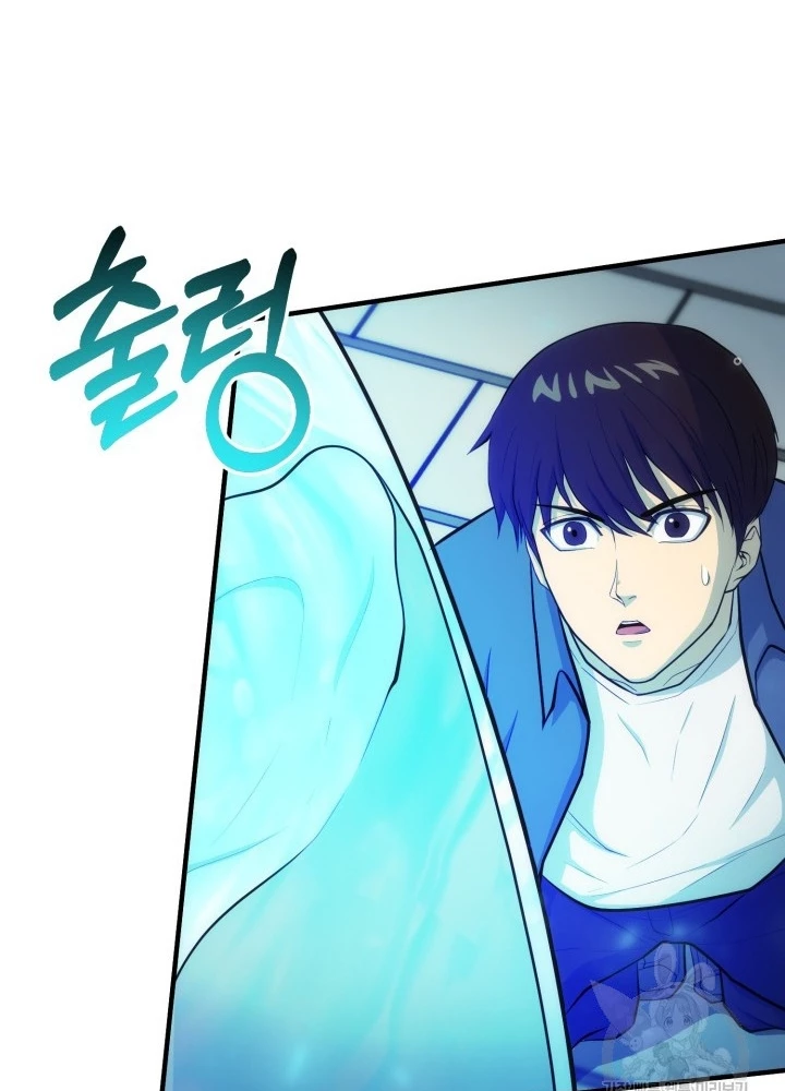 Ngôi Nhà Kết Nối Với Hầm Ngục Chapter 69 - 97