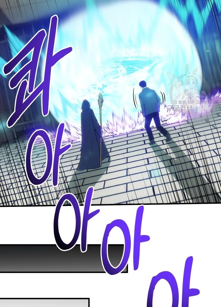 Ngôi Nhà Kết Nối Với Hầm Ngục Chapter 69 - 103
