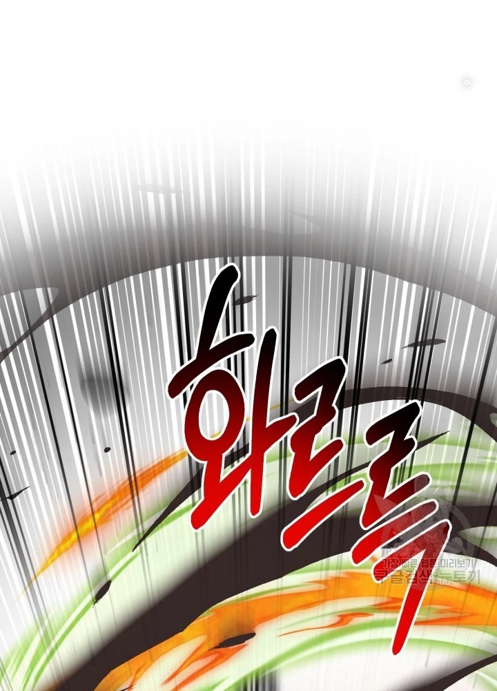 Ngôi Nhà Kết Nối Với Hầm Ngục Chapter 69 - 179