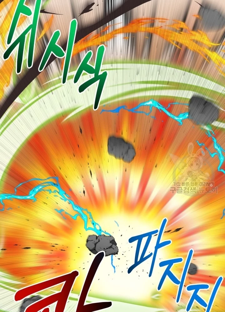 Ngôi Nhà Kết Nối Với Hầm Ngục Chapter 69 - 181
