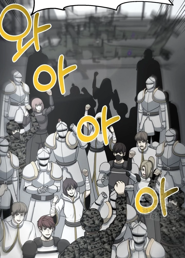 Ngôi Nhà Kết Nối Với Hầm Ngục Chapter 70 - 25