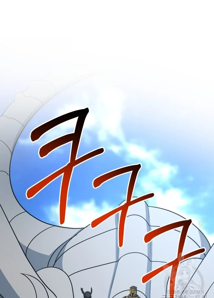 Ngôi Nhà Kết Nối Với Hầm Ngục Chapter 70 - 65