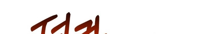Ngôi Nhà Kết Nối Với Hầm Ngục Chapter 70 - 72