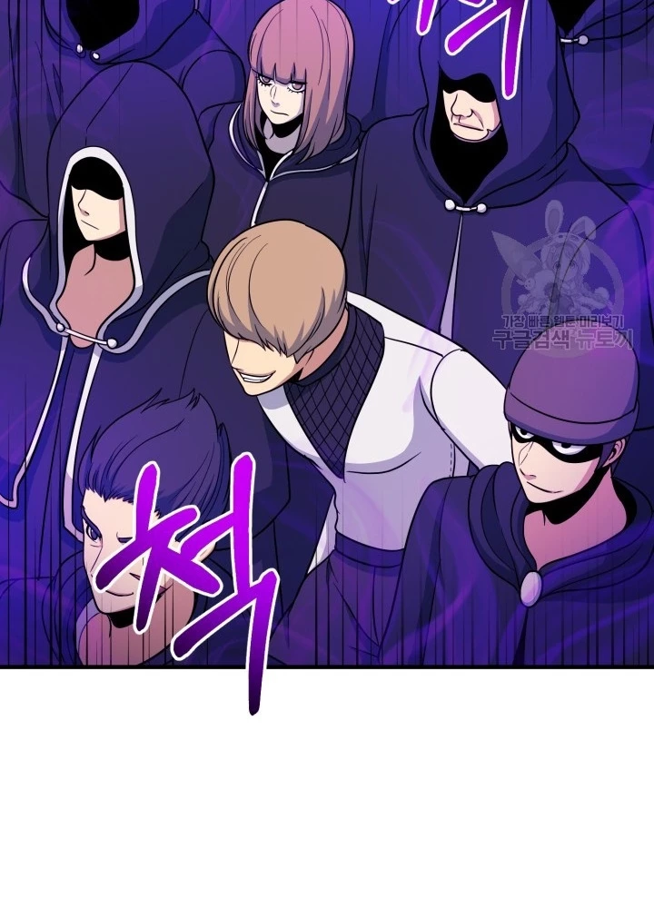 Ngôi Nhà Kết Nối Với Hầm Ngục Chapter 70 - 87