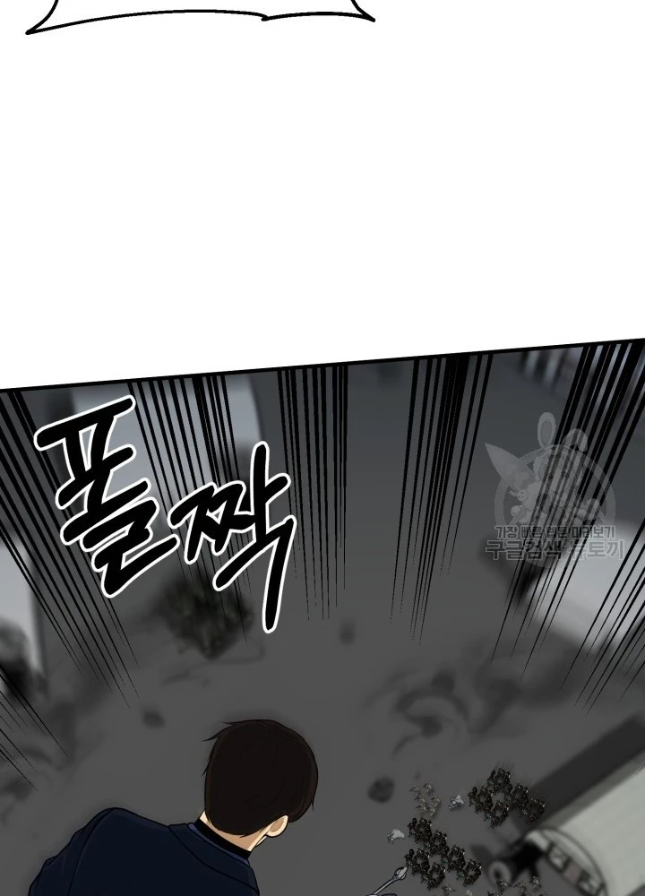 Ngôi Nhà Kết Nối Với Hầm Ngục Chapter 70 - 93