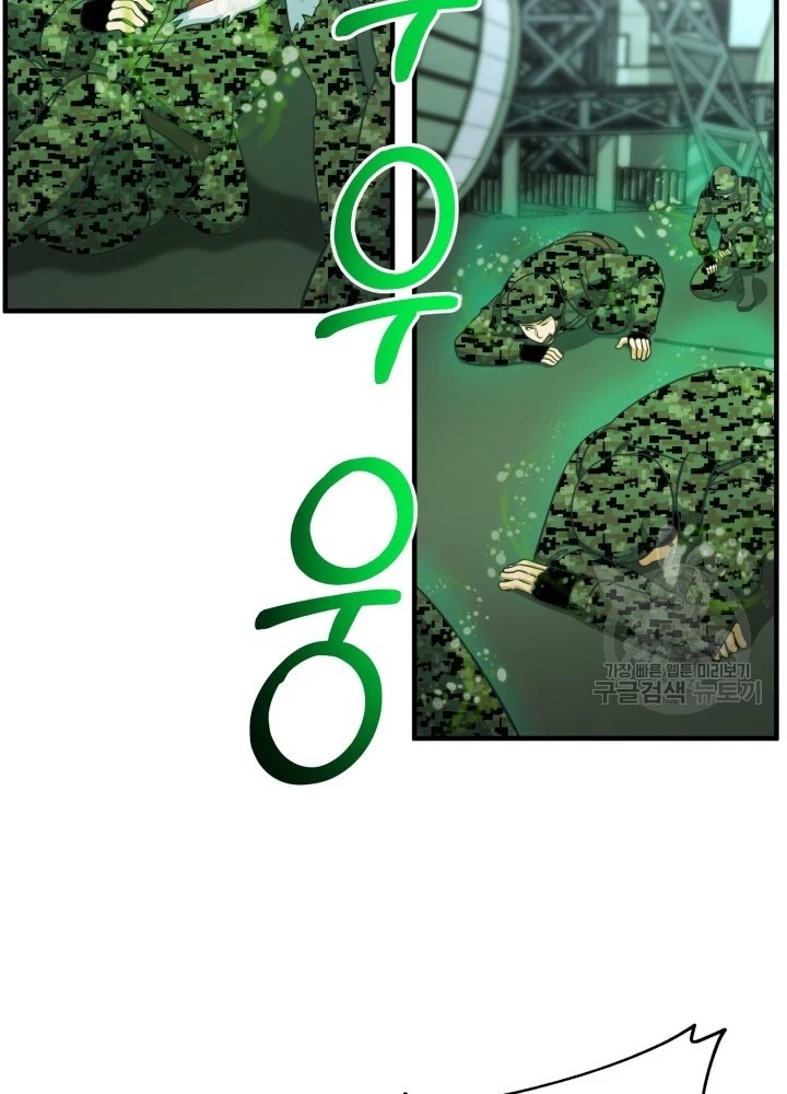 Ngôi Nhà Kết Nối Với Hầm Ngục Chapter 70 - 101