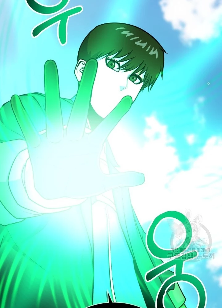 Ngôi Nhà Kết Nối Với Hầm Ngục Chapter 71 - 57