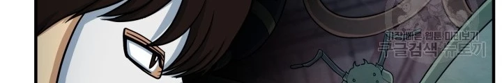 Ngôi Nhà Kết Nối Với Hầm Ngục Chapter 71 - 64