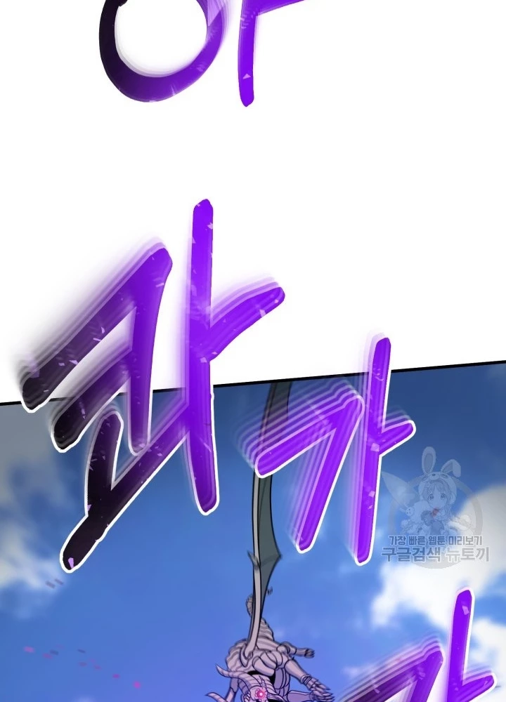 Ngôi Nhà Kết Nối Với Hầm Ngục Chapter 71 - 131