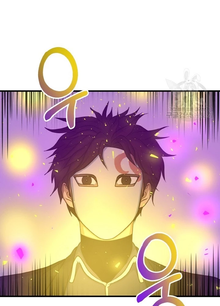 Ngôi Nhà Kết Nối Với Hầm Ngục Chapter 72 - 21