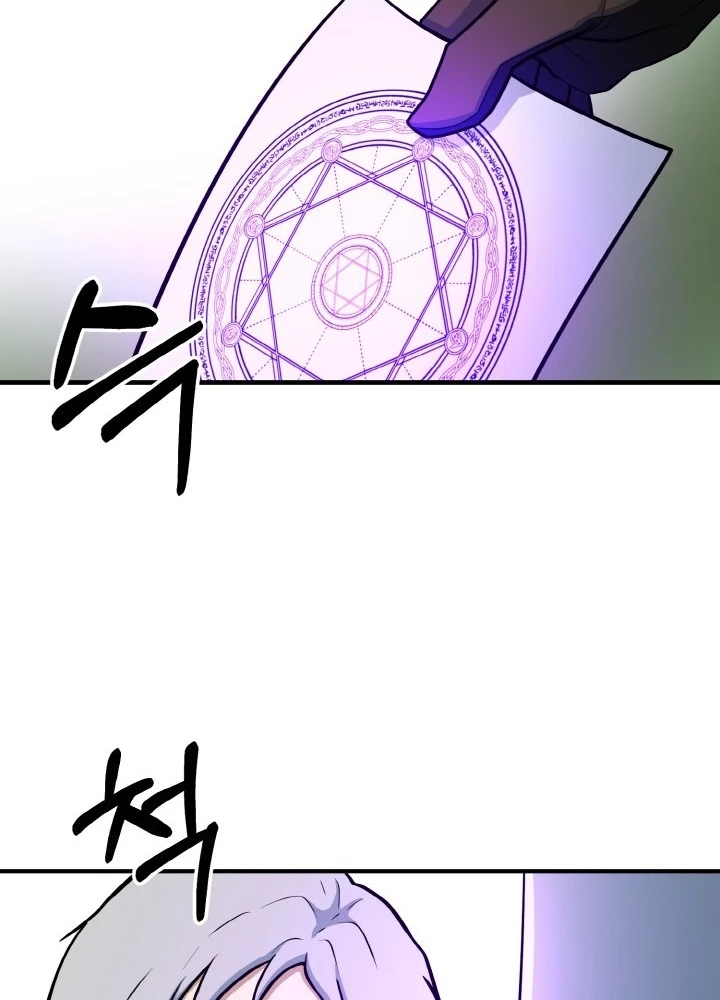 Ngôi Nhà Kết Nối Với Hầm Ngục Chapter 72 - 27