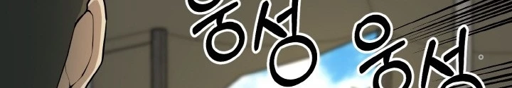 Ngôi Nhà Kết Nối Với Hầm Ngục Chapter 72 - 156