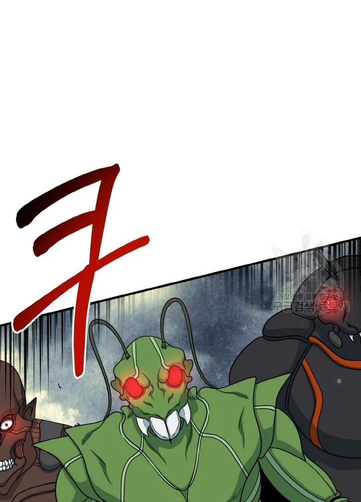 Ngôi Nhà Kết Nối Với Hầm Ngục Chapter 72 - 207