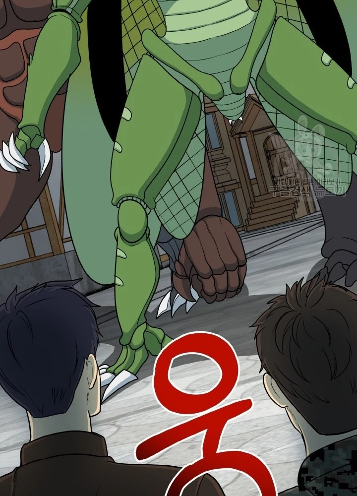 Ngôi Nhà Kết Nối Với Hầm Ngục Chapter 72 - 209