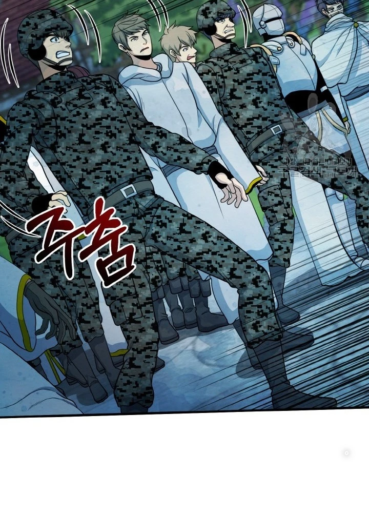 Ngôi Nhà Kết Nối Với Hầm Ngục Chapter 73 - 5