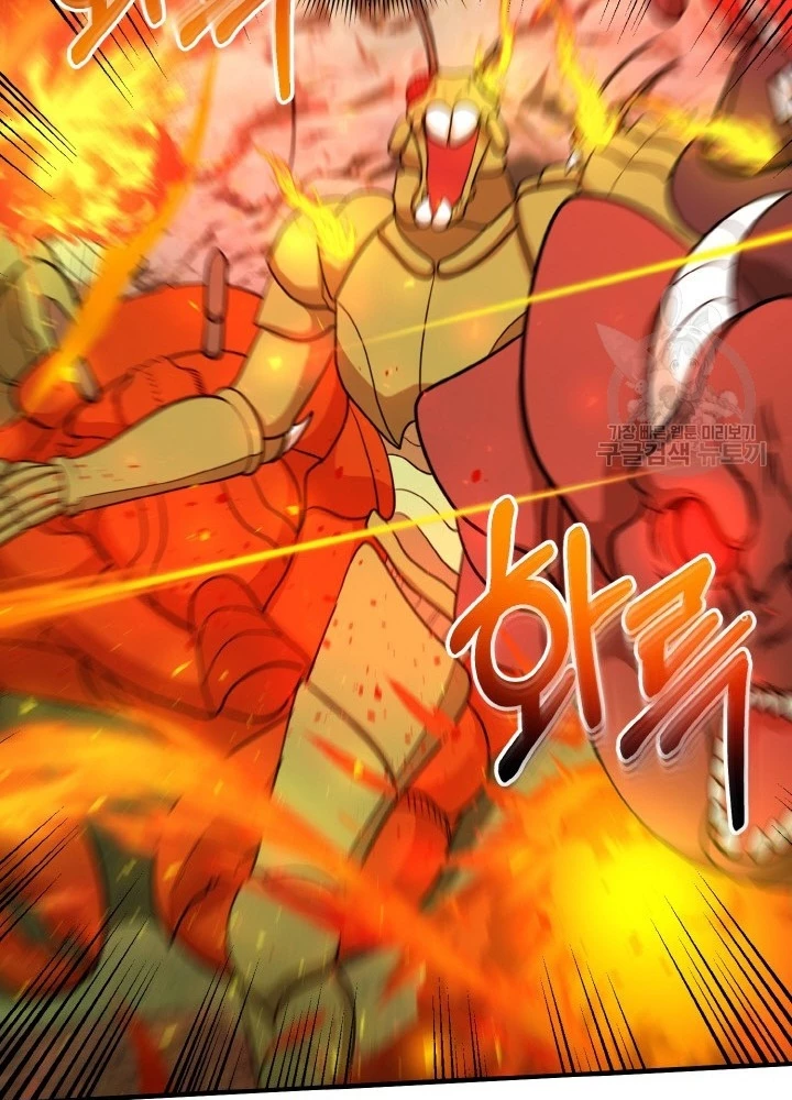 Ngôi Nhà Kết Nối Với Hầm Ngục Chapter 73 - 37