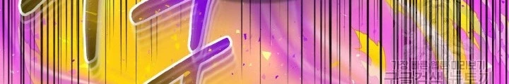 Ngôi Nhà Kết Nối Với Hầm Ngục Chapter 73 - 48