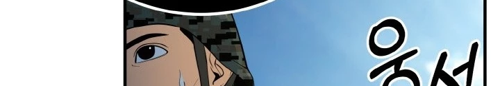 Ngôi Nhà Kết Nối Với Hầm Ngục Chapter 73 - 102