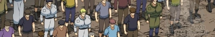 Ngôi Nhà Kết Nối Với Hầm Ngục Chapter 73 - 138