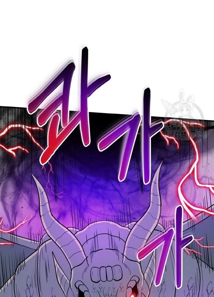 Ngôi Nhà Kết Nối Với Hầm Ngục Chapter 73 - 143