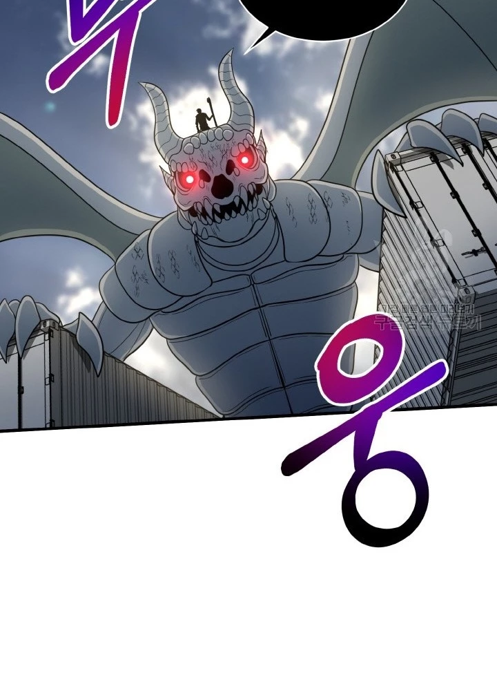 Ngôi Nhà Kết Nối Với Hầm Ngục Chapter 73 - 151
