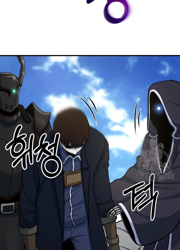 Ngôi Nhà Kết Nối Với Hầm Ngục Chapter 73 - 157