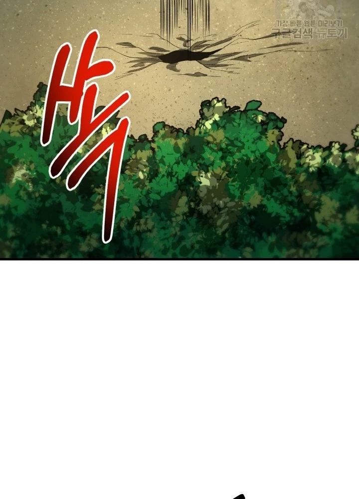 Ngôi Nhà Kết Nối Với Hầm Ngục Chapter 73 - 171