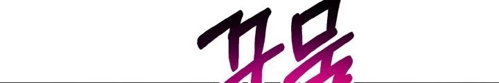 Ngôi Nhà Kết Nối Với Hầm Ngục Chapter 73 - 172